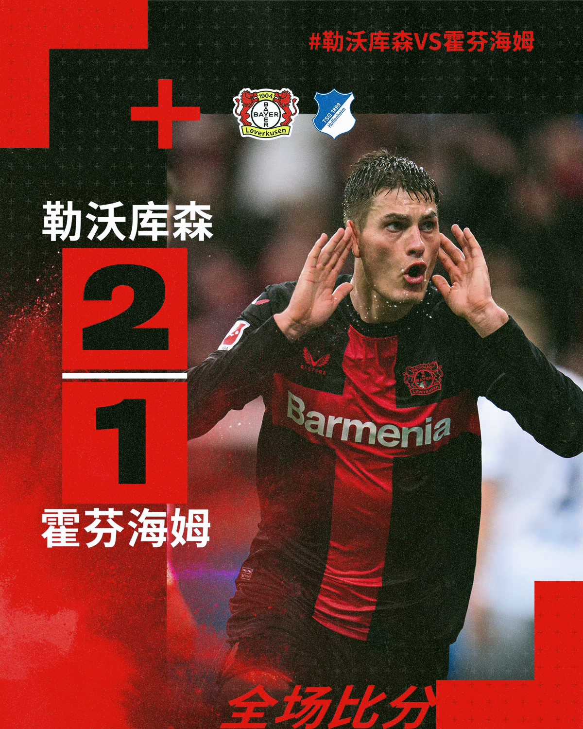 包含冲刺阶段全明星赛焦点战,勒沃库森伤情更新,气氛紧张,细节决定成败的词条