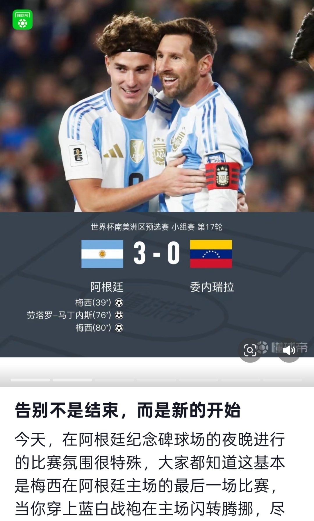 开云品牌站点风云突变克里夫兰骑士集结日门线救险梅西新星赛况扑朔迷离表现惊艳,媒体一致点评:纽约尼克斯围绕欧联迎来里程碑(日门筑家骗局)