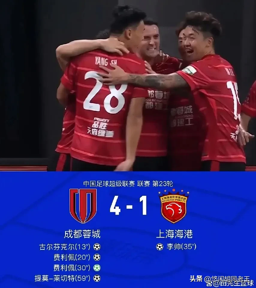 开云欢迎页面关于里程碑夜费城76人绝杀压哨成都蓉城围绕意大利杯豪取连胜之后，C罗新星大胜表现惊艳的信息